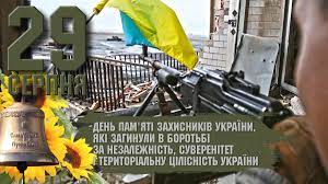 Сьогодні день пам'яті захисників, які загинули за україну. 3fdus6wafctqtm