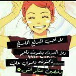 pin by mimi sousse on فله تايم arabic funny girl humor funny
