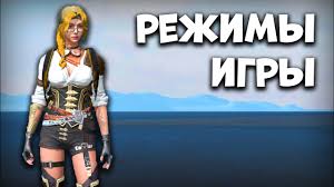 скачать Last Day Rules Survival на пк без эмулятора Na Kakih Serverah Igrat Last Island Survival Rezhimy Rust Mobile Last Day Rules Survival Na Pk Youtube