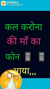 Funny whatsapp chat screenshots in hindi. Funny Video Status Share Chat