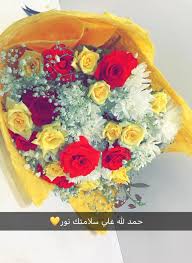 (فَأقِم وَجْهَكَ للدّينِ حَنِيفًا) وذلك أن معنى ذلك: Ù…ÙƒØªØ¨Ø© Ø§Ù„ÙˆÙØ§Ù‚ Ø£Ù‡Ø¯Ø§Ø¡ Ø§Ù„ÙŠ Ù†ÙˆØ± Ø§Ù„Ù‚Ù…Ø§Ø·ÙŠ Ø­Ù…Ø¯ Ù„Ù„Ù‡ Ø¹Ù„ÙŠ Ø³Ù„Ø§Ù…ØªÙƒ Facebook