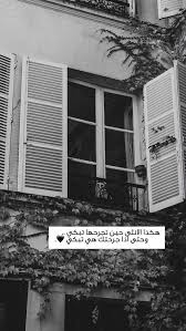 𓆲 𓆩niona𓆪 cover photo quotes black floral wallpaper arabic quotes