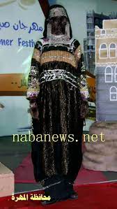 عندك غمرة ومحتارة ايش تلبسي حليكي مع ام ريناد Traditional Outfits Traditional Dresses Fashion