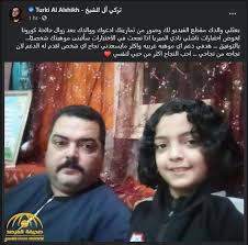 ولكن الفرق بينهما هو ان ضريبة المبيعات تكون ضد مصلحة التاجر حيث انه يسدد ضريبة المبيعات عن جميع البضاعة المشتراه ولا يستطيع رد اي جزء مدفوع ال عندما يبيع جميع البضائع. Ø·ÙÙ„ Ù…ØµØ±ÙŠ ÙŠÙØ§Ø¬Ø¦ ØªØ±ÙƒÙŠ Ø¢Ù„ Ø§Ù„Ø´ÙŠØ® Ø¨Ù…Ù‡Ø§Ø±Ø§ØªÙ‡ Ø§Ù„Ø±ÙŠØ§Ø¶ÙŠØ© ÙˆÙ‡ÙƒØ°Ø§ ØªÙØ§Ø¹Ù„ Ù…Ø¹Ù‡ Ø§Ù„Ø£Ø®ÙŠØ± ØµØ­ÙŠÙØ© Ø§Ù„Ù…Ø±ØµØ¯