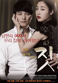 Is there any one who need any. Hancinema S Film News New Korean Films Inbound Hancinema