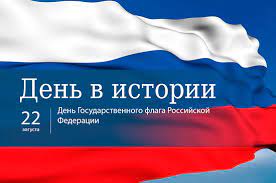 Любовный гороскоп на неделю, как сложатся отношения в течение 7 дней читай на 24 канале. Den 22 Avgusta V Istorii Parlamentskaya Gazeta
