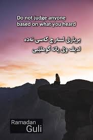 Please click for detailed translation, meaning, pronunciation and example sentences for guli in english. Do Not Judge Anyone Based On What English Ram Badini Facebook