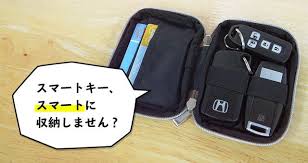 スマートキー スマートに収納しませんか 鍵 ケース 家の鍵 スマート