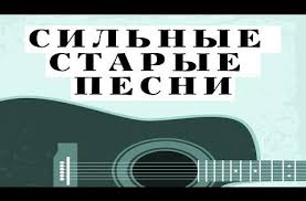 Podelis Etim Video S Druzyami Poslushaj Silnye Starye Hristianskie Pesni V Ispolnenii Semi Larionovyh V Etom Sbornike Takie Pesni Youtube Tape Audio