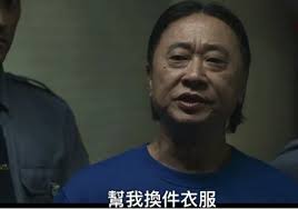 🔫正港分局經典語錄💬 「有朋自遠方來下一句是什麼？」 「歡迎光臨啊」 GG Precinct's Quotes 💬 “What's the  next line after, "Having friends come from afar"? Welcome.” #正港分局#