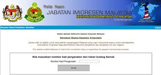 .kosong jabatan imigresen malaysia | peluang adalah terbuka kepada seluruh rakyat malaysia yang berminat untuk berkerja didalam perkhidmatan awam di jabatan calon hendaklah warganegara malaysia berusia tidak kurang daripada 18 tahun pada tarikh tutup permohonan iaitu 2 julai 2017. Semakan Status Perjalanan Imigresen Online Berita Semasa