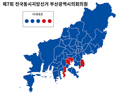 Busan Metropolitan Council Wikipedia
