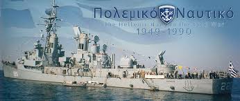 Image result for Eclipse Blue 1982 Fleet