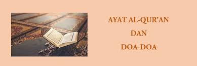 Juga doa kuat ingatan dalam rumi beserta terjemahan. Ayat Al Quran Dan Doa Doa Yang Kuat Melekat Dalam Ingatan Ketika Ramadan Halaman 1 Kompasiana Com