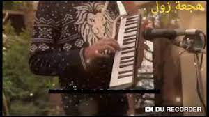 We helpen jou op pinterest graag bij het vinden. Ø§ØºØ§Ù†ÙŠ Ø³ÙˆØ¯Ø§Ù†ÙŠØ© Wdalzin Allelalagetozrcover Ara Ø¹Ù„ÙŠ Ø³Ù…Ø¹Ù‡Ø§ Ù…ÙˆØ³ÙŠÙ‚Ù‰ Mp3 OÂªou Usu O OÂºu Uso C Oo Usu O C Oo U OÂª U U O UÆ'u U U O U O U O Amorf Dido O OÂªu U Uso C 8d O OÂºu Uso C OÂªou Usu U UË†o Usu U Ø¬Ø¯ÙŠØ¯ Ø¨Ø­Ø« Ø§Ù„Ø£ØºØ§Ù†ÙŠ Ø¹Ù„ÙŠ Ø³Ù…Ø¹Ù‡Ø§