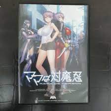 mama wa taimanin Mom is Taimanin Asagi Windows PC BLACKLilith Anime Ninja |  eBay