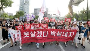 스승의 날, 스쿨미투를 고발한 우리는 감사하지 않습니다. ì‹œì‚¬ìœ„í¬