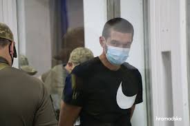 Об этом на своей странице в facebook сообщил синоптик валерий латуха. Ugrozy Vymogatelstvo Svyazi S Policiej Sud Vzyal Pod Strazhu 7 Predstavitelej Nackorpusa Po Podozreniyu V Rekete Gromadskoe Televidenie Gromadskoe Televidenie
