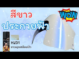 ความหมายของสัญลักษณ์อีโมจิ คือ ประกายวิบวับมันเกี่ยวข้องกับ *, ดาว, ดาววิบวับสามารถพบได้ในหมวดอิโมจิ: à¸ž à¸™à¸ª à¸­à¸à¹„à¸ à¹€à¸§à¸Ÿ125 à¸ª à¸‚à¸²à¸§à¸›à¸£à¸°à¸à¸²à¸¢à¸Ÿ à¸² Pk Color Ep 3 Youtube