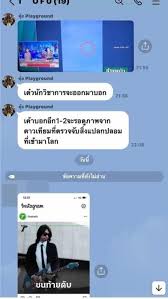 ตุ้ย playground | จาม.com | สังคมออนไลน์ของคนไทยเต็มรูปแบบ พร้อมบริการ ข่าว เกมส์ อัลบั้ม รูปภาพ วิดีโอ และอื่นๆอีกมากมาย Fkrvppihbcfv M