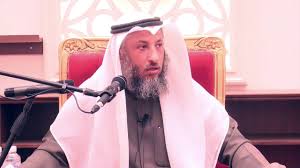 حكم كاميرات المراقبة في المنزل الشيخ د عثمان الخميس Youtube