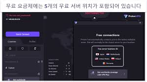 2025년 익명으로 포르노를 시청할 수 있는 최고의 VPN 10