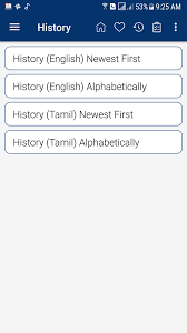 English Urdu Dictionary For Android Apk Download