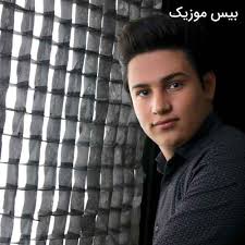 پخش آنلاین یاره چما نعی با من تویی هیو ناو دلی من از علی یگانه