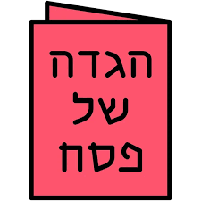 30,859,707 Haggadah Vector Images