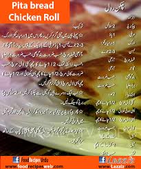 Spring roll recipe in urdu. Chicken Roll Pita Bread Recipe In Urdu And English By Chef Zakir Dawat Masala Tv Cooking Show Halal Food Recipes Lazziz