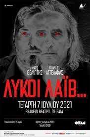 ΜΟΥΣΙΚΑ ΝΕΑ