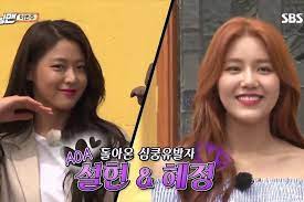 Who is hong jong hyun in running man? Watch Aoa Performs Bingle Bangle For 1st Time In Running Man Preview Soompi