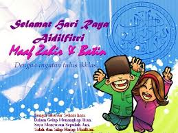 Hari raya idul fitri juga merupakan hari dimana kita kembali fitri dan suci layaknya bayi yang baru lahir di dunia. Gambar Hari Raya Idul Fitri Britaonline Com