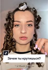 Прическа На Последний Звонок 2024 Волны