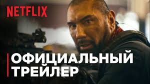 Как жили мертвецы из властелина колец? Tolpy Zombi V Las Vegase Vyshel Trejler Armii Mertvecov Zaka