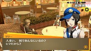 It is to be replaced with the pvp by panhard. Persona 4 Golden Megami Tensei Wiki Fandom
