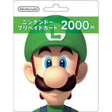 Select the nintendo eshop icon on the home menu. Japanese Nintendo Prepaid Card 2000jpy Digital Delivery In Seconds Japan Code Supply