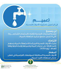 العناية بالعملاء Nwccare Twitter