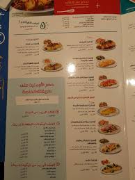 O Xrhsths د وليد السحيباني Sto Twitter اول تجربة بعد إلزام المطاعم بوضع كمية السعرات الحرارية في الوجبات الآن أصبح من السهل البحث والإختيار وأهم عامل هو إختيار الوجبة الأقل سعرات حرارية