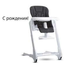 стульчик для кормления Peg Perego Prima Pappa Zero 3 Stulchik Dlya Kormleniya Joovy Foodoo Chernyj Stulchiki Dlya Kormleniya Stul Interer
