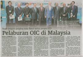 Malaysia memberi sumbangan besar kepada pembangunan universiti islam antarabangsa (uia) dengan kerjasama oic. Peranan Malaysia Sebagai Salah Satu Anggota Pertubuhan Oic