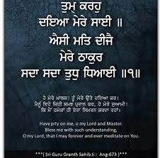Pin On Gurbani Guru S Teachings