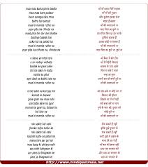 Maa Maa Karta Phire Laadla À¤® À¤® À¤•à¤°à¤¤ À¤« À¤° À¤² À¤¡ À¤² Ladla lyrics song is sung by aman gadariya. maa maa karta phire laadla à¤® à¤®