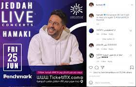 أعلن محمد حماقي من خلال البوست الذي نشره اليوم على حسابه الشخصي في انستجرام انه سيقيم حفل في مدينة جدة جديد مع النجم تايقا ضمن فعاليات مهرجان jitix يوم 5 مارس المقبل 2020 وعلق النجم المصري. ØºØ¯ Ø§ Ø·Ø±Ø­ ØªØ°Ø§ÙƒØ± Ø­ÙÙ„ Ù…Ø­Ù…Ø¯ Ø­Ù…Ø§Ù‚ÙŠ ÙÙŠ Ø¬Ø¯Ø© Ø§Ù„ÙˆÙØ¯
