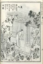 LIKE A FEVER | A Mouthful of Cloud (working title) | Asia Art ...