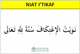 Berikut ini ✅ amalan 10 hari terakhir ramadhan ✅ doa akhir ramadhan. Cara Itikaf Niat Waktu Syarat Pengertian Dan Keutamaan