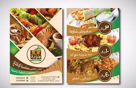 مطعم بدوية Badawiya R Twitter