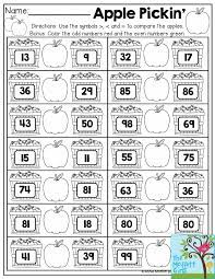 Apple Pickin Use Greater Than Less Than And Equal To Symbols To Compare Th Comparing Numbers Worksheet First Grade Worksheets Number Worksheets Kindergarten