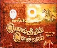 Check spelling or type a new query. What Are The Top 25 Tamil Novels Quora