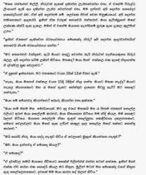 Latest sinhala wal katha wela katha collextion pdf download ammai puthai katha paule wela katha wal katha driver sinhala navel stories. 15 Voip Solutions Ideas Voip Solutions Books Free Download Pdf Pdf Books Download